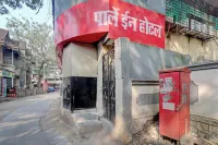 Parle Inn Hotel Hotels near Ishwarlal park