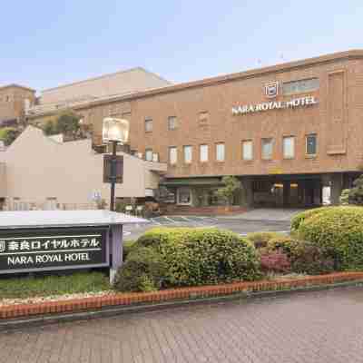 奈良ロイヤルホテル Hotel Exterior
