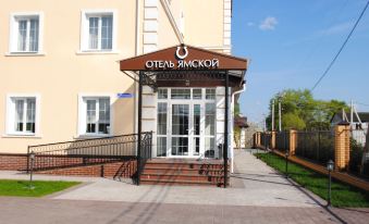 Yamskoj Hotel