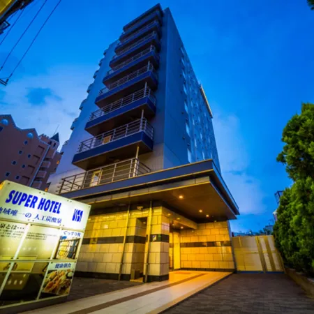 Super Hotel Kokuraeki Minamiguchi Отели рядом с достопримечательностью «Парк Кацуяма»