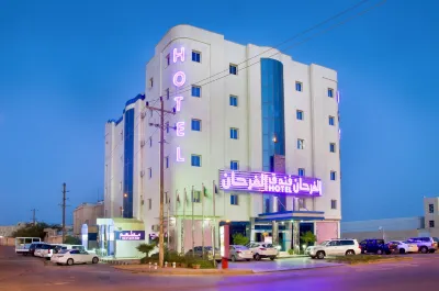 فندق واجنحة الفرحان Hotels near المكان مول