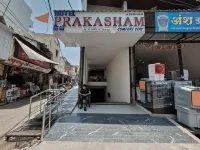 Hotel Prakasham