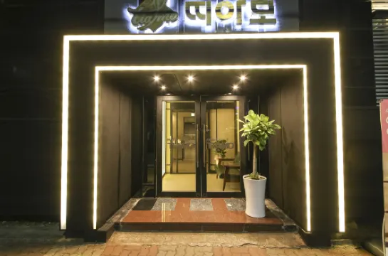 Daejeon Munchang Hotel Tiamo Hôtels à : Daejeon