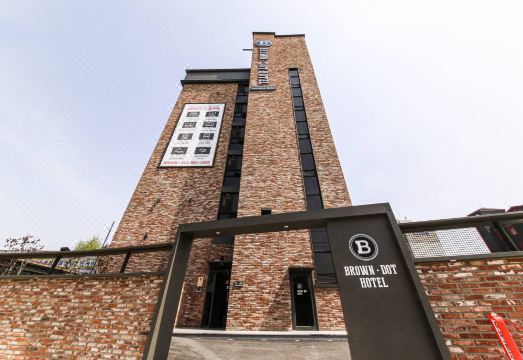 충주 브라운도트 충주역점