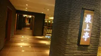 Hotel Metropolitan Yamagata - Morgenmad