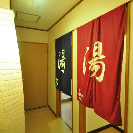 Ryokan Tsukimiso