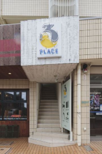 藤沢 新江ノ島水族館周辺のおすすめホテル 22年人気旅館を宿泊予約 Trip Com