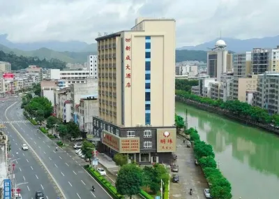 Xin Cheng Hotel Hotels in Lianping