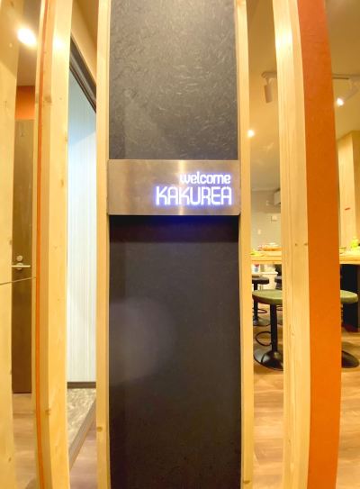 施設外観 曳舟隠れ旅館の写真