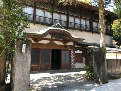 Izuya Ryokan Hotel di Yugawara