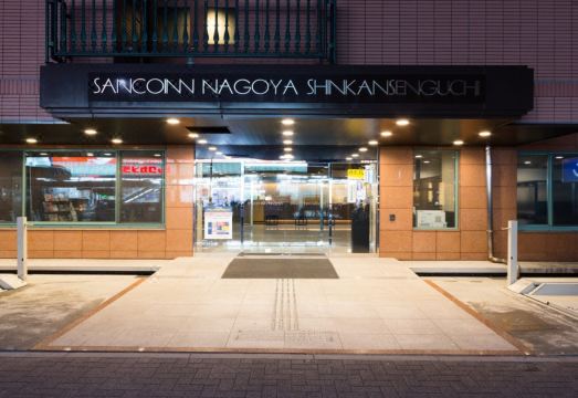 산코 인 나고야 신칸센구치 욕실 모습