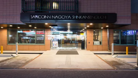 Sanco Inn Nagoya - Shinkansenguchi