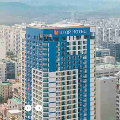 유탑 부티크 호텔 Hotel Exterior