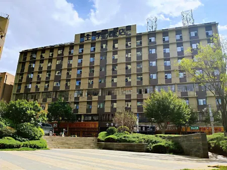 JI Hotel (Kunming Xuefu Road) Отели рядом с достопримечательностью «Geological Resources and Engineering Postdoctoral Floating Station of Kunming University of Science and Technology»