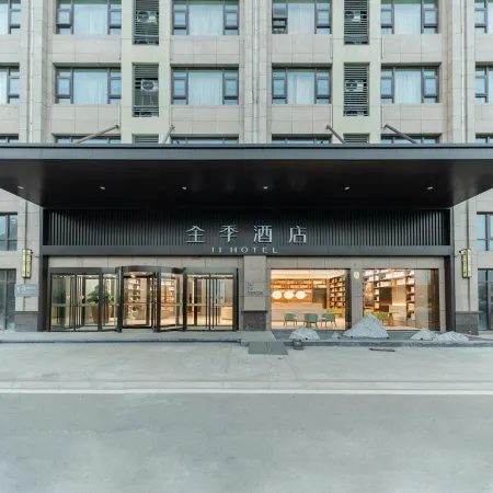 JI Hotel (Guanyun County Government)