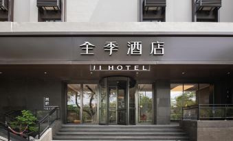 JI Hotel (Jinan Qianfo Mountain Yingxiongshan Road)
