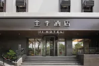 全季酒店（濟南千佛山英雄山路店） 鄰近濟南革命烈士陵園區域分佈圖的酒店