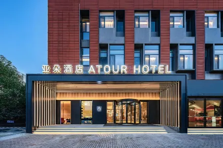 Atour Hotel Xianlin University Town Nanjing University Subway Station