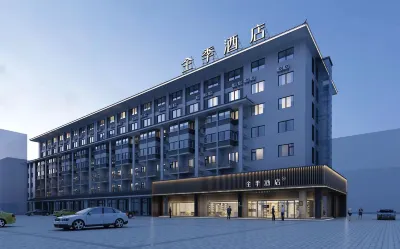 全季飯店（興化戴南金澤商業街店） 華潤萬家(泰州興化戴南護國路便利店)附近的飯店
