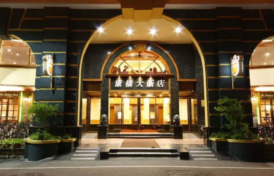 康橋商旅（台東館）