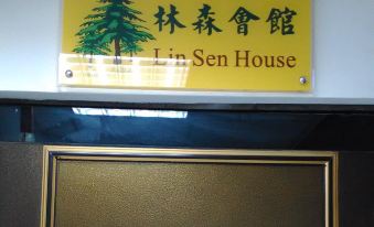 Linsen House