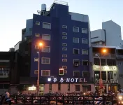 Hua Tai Hotel Hôtels à : Hsinchu