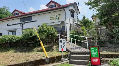 B & B Kenyuraku