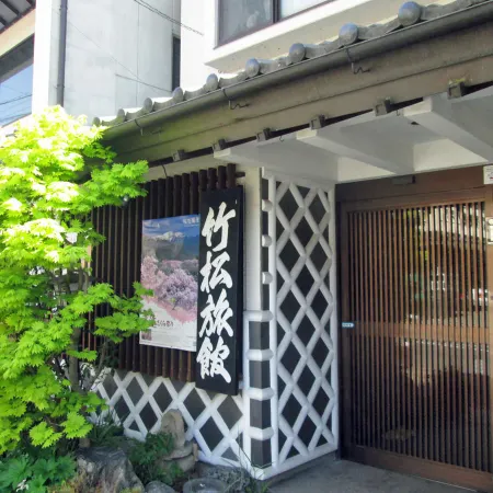 Takematsu Ryokan