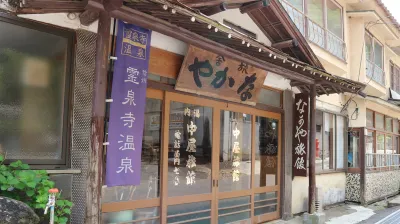 Reisenji Onsen Nakaya Ryokan Hotel di Ueda