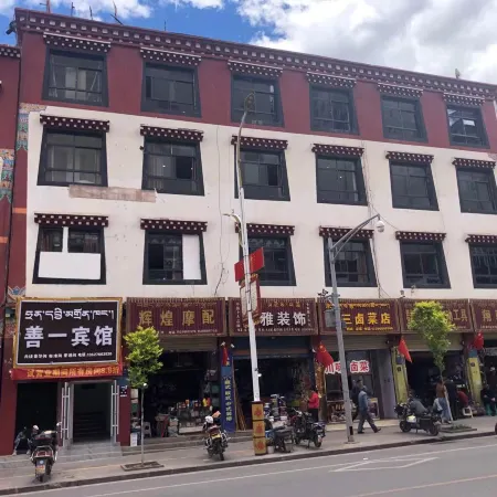 Qamdo Shanyi Hotel Отели в г. Чамдо