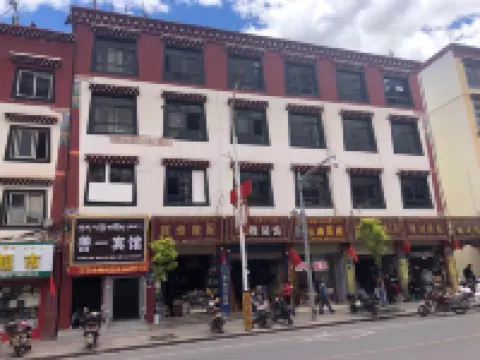 昌都善一賓館