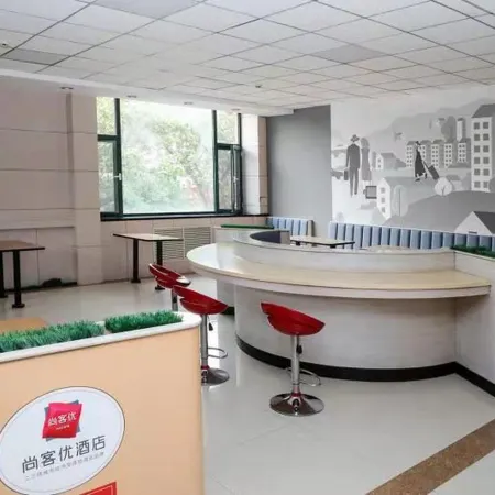 Shankee Hotel (Lüliang Fenyang Medical University Fenyang College)