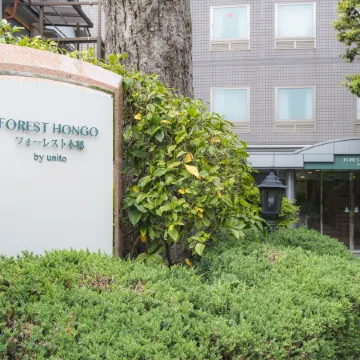 Forest Hongo by unito Отели рядом с достопримечательностью «Бункё (специальный район)»
