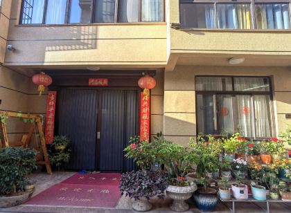 Xiaohan Family Inn