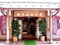 Wakayama Marina City Hotel