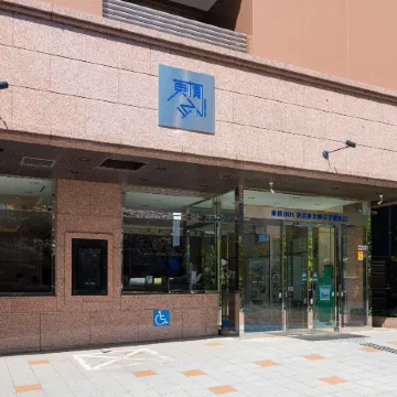 Toyoko Inn Tokyo Keihin Tohoku Sen Oji Eki Kita Guchi