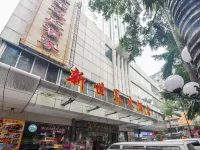 New World Hotel Hotels near Jixiang Hall