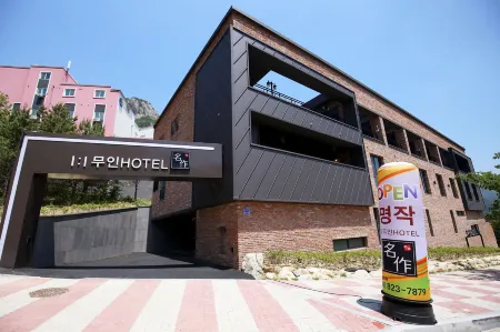 Gongju Myeongjak Motel Отели рядом с достопримечательностью «Donghaksa»