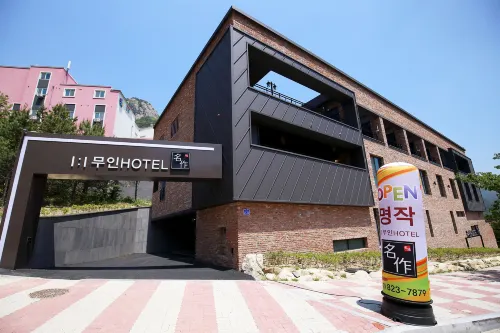 Gongju Myeongjak Motel