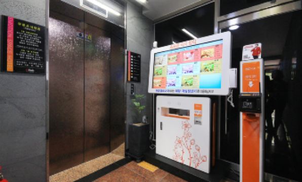 Olleh Business Hotel