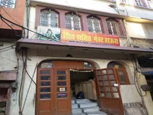 Shiv Shakti Guest House
