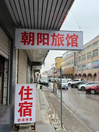 Baita Chaoyang Inn (Qunying Road No.1)