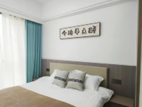 Youmi Homestay (Hanshou Wanda Plaza)