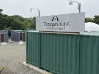 Tanegashima Glamping Resort Hotels in Minamitane