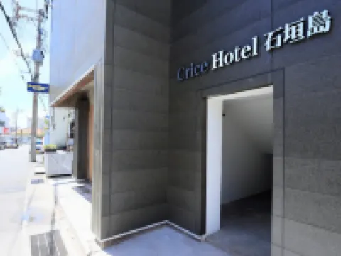 石垣島 Crice酒店