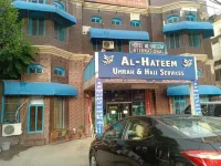 Al-Hateem Hotel Hotels near Burj Noor Trading Centre