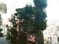 하코노와 온천 여관 포레스트 어드벤처 하코네 주변 호텔