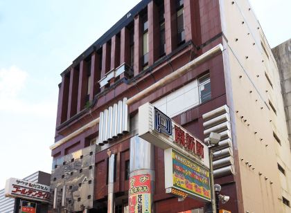 Kawaramachi Gion Onsen Golden Time Takamatsu (Male Only)