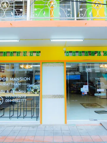 รูปภาพของนัดพบแมนชั่น