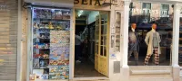 City Center Guest House Hotels near Arco da Rua Augusta